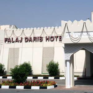 Falaj Daris Hotel in Nizwa, Oman 